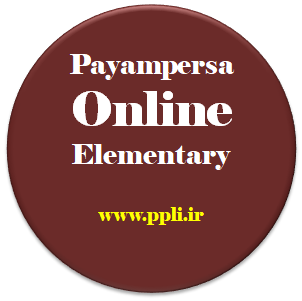 					View Online Elementary
				