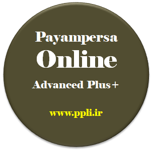 					View Online Advanced Plus
				